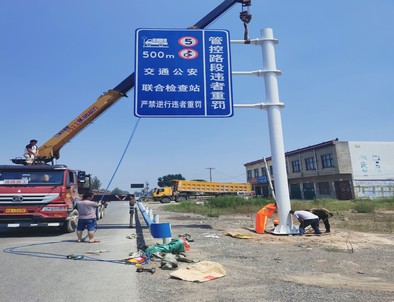新郑市标志牌安装现场